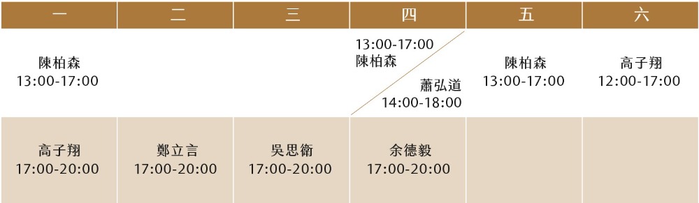 台北 台北