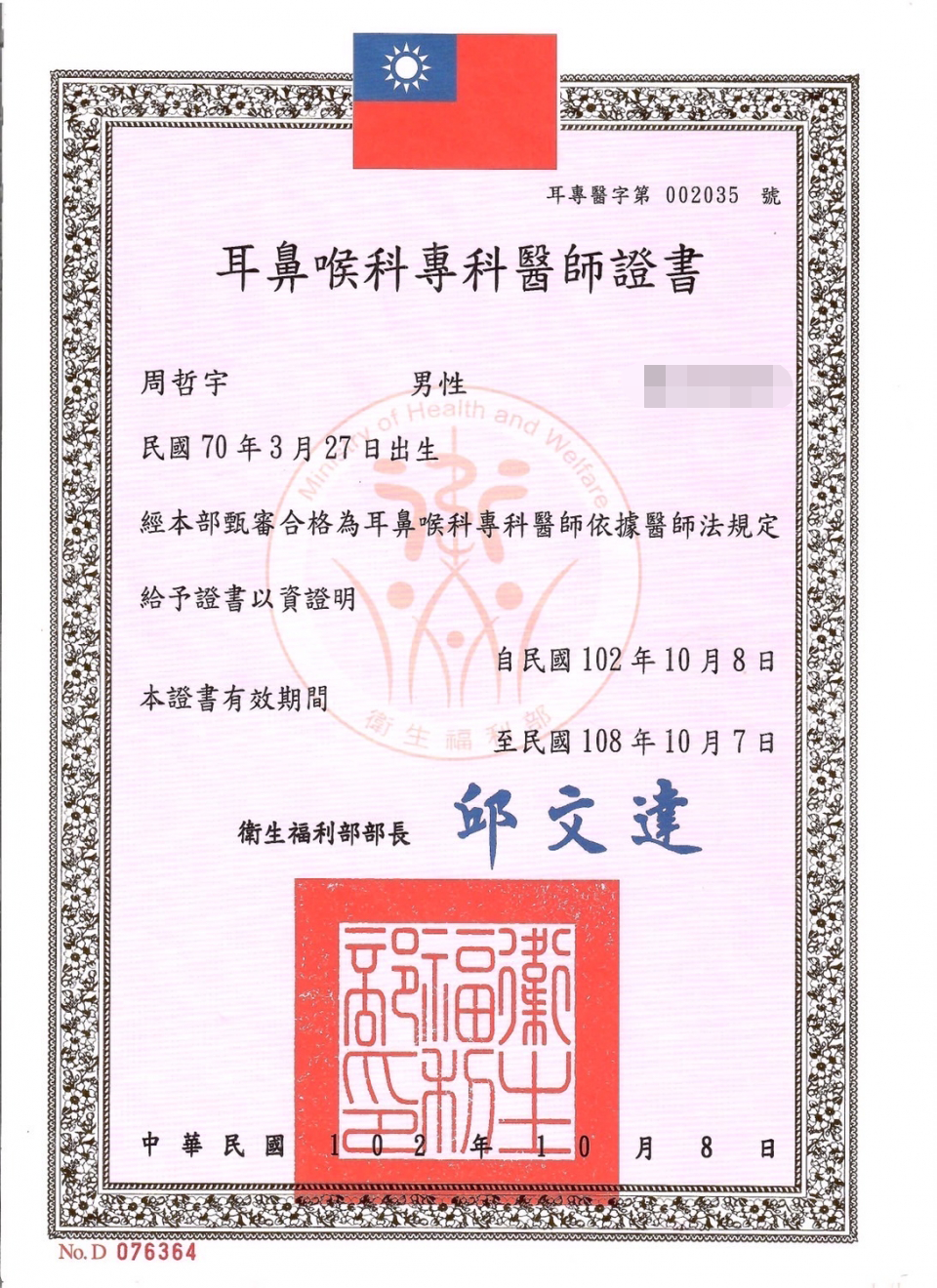 twL_catalog_member_25I01_d5ucpzdgr4