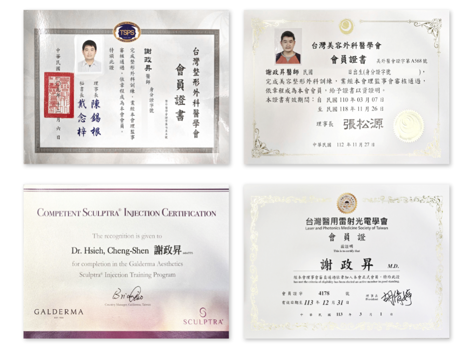 20251209_醫師證照ALL-08 20251209_醫師證照ALL-08