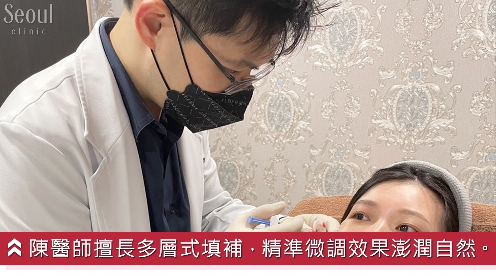 玻尿酸蘋果肌_治療過程_首爾醫美