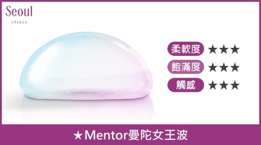 mentor曼陀水滴美人魚