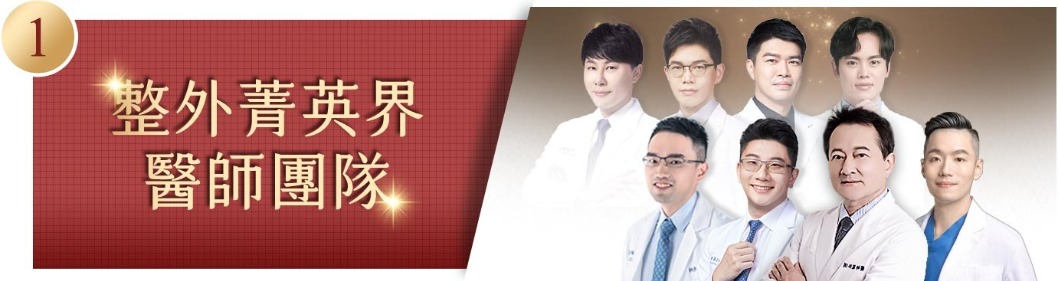 產後醫美門診_首爾醫美