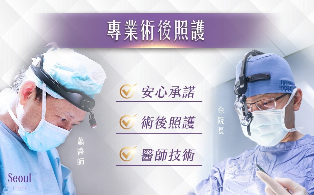 自體脂肪隆乳_術後照護_首爾醫美