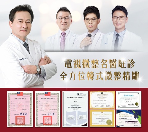 首爾醫美玻尿酸_醫療團隊