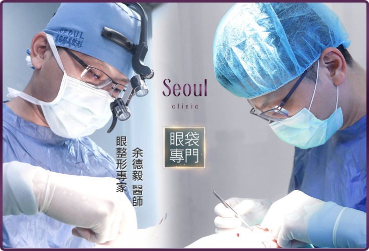 首爾醫美隆乳手術_權威醫師介紹