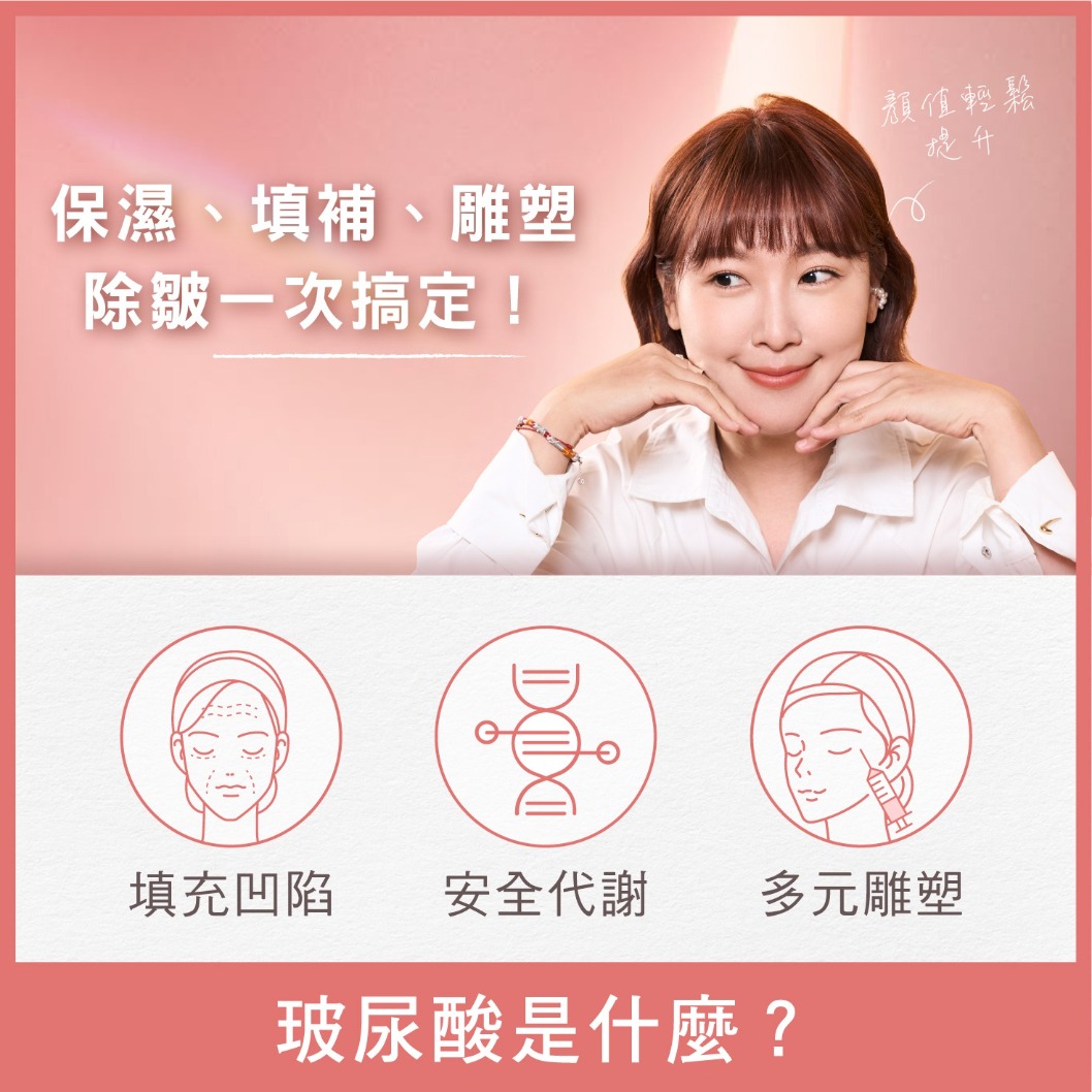 首爾醫美玻尿酸_網紅實證
