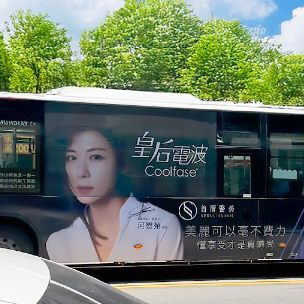 Coolfase-公車看板廣告-首爾醫美