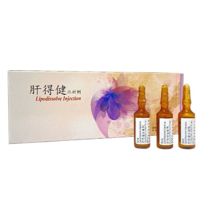 消脂針（倍克脂）-肝得健-首爾醫美