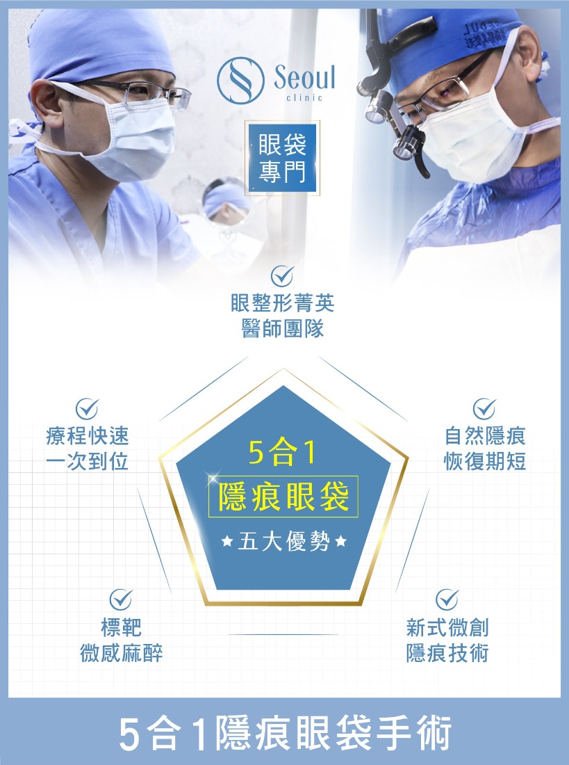 首爾醫美隆乳手術_六大優勢
