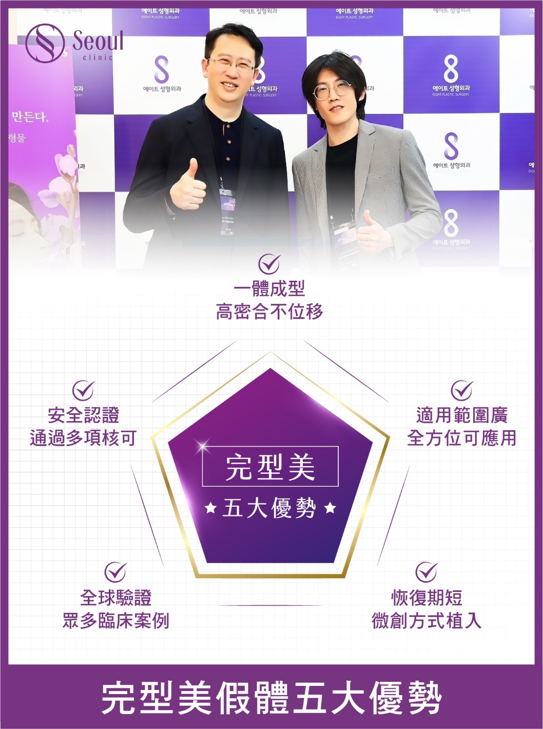 3D列印隆鼻-韓國完形美5大優勢-首爾醫美診所 3D列印隆鼻-韓國完形美5大優勢-首爾醫美診所