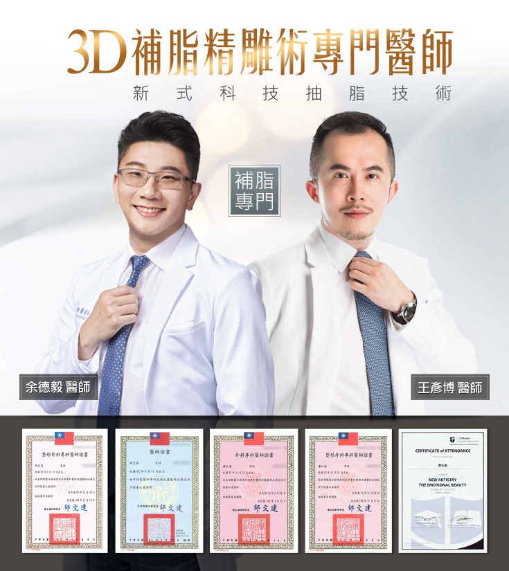 首爾醫美自體脂肪豐頰_醫療團隊 首爾醫美自體脂肪豐頰_醫療團隊