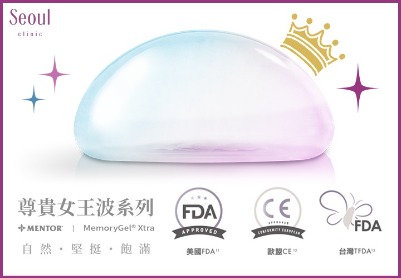 女王波認證 女王波認證