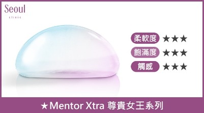mentor曼陀水滴美人魚 mentor曼陀水滴美人魚