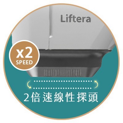 洢蓮絲_紋路撫平_首爾醫美