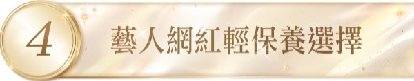 埋線隆鼻_五大優勢4_首爾醫美