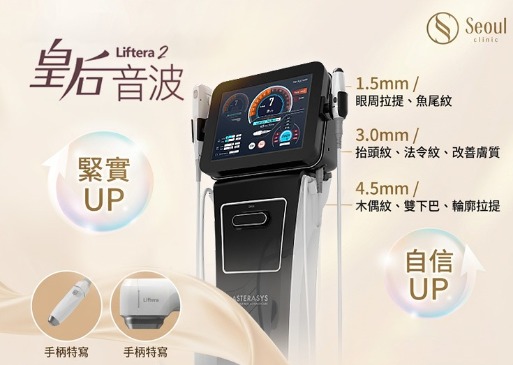 五合一隱痕眼袋手術-剩餘的脂肪不浪費，用於鋪平淚溝-首爾醫美診所