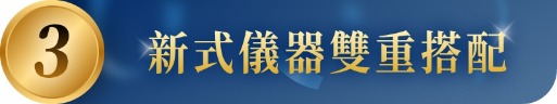 首爾醫美隆鼻手術_技術介紹
