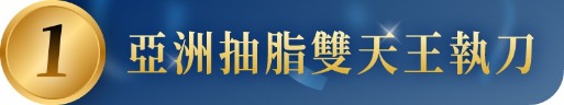 首爾醫美隆鼻手術_醫師介紹