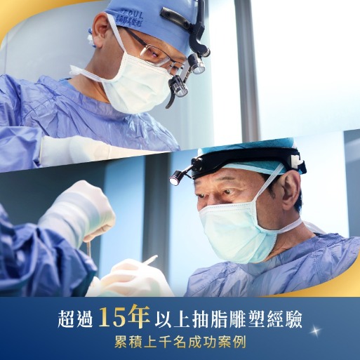 首爾醫美隆鼻手術_技術認證