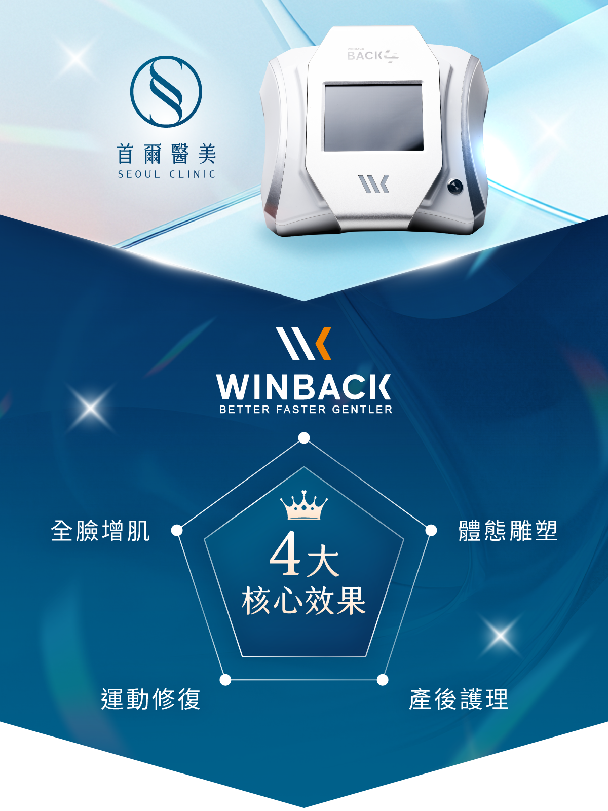 20260630_WINBACK 20260630_WINBACK