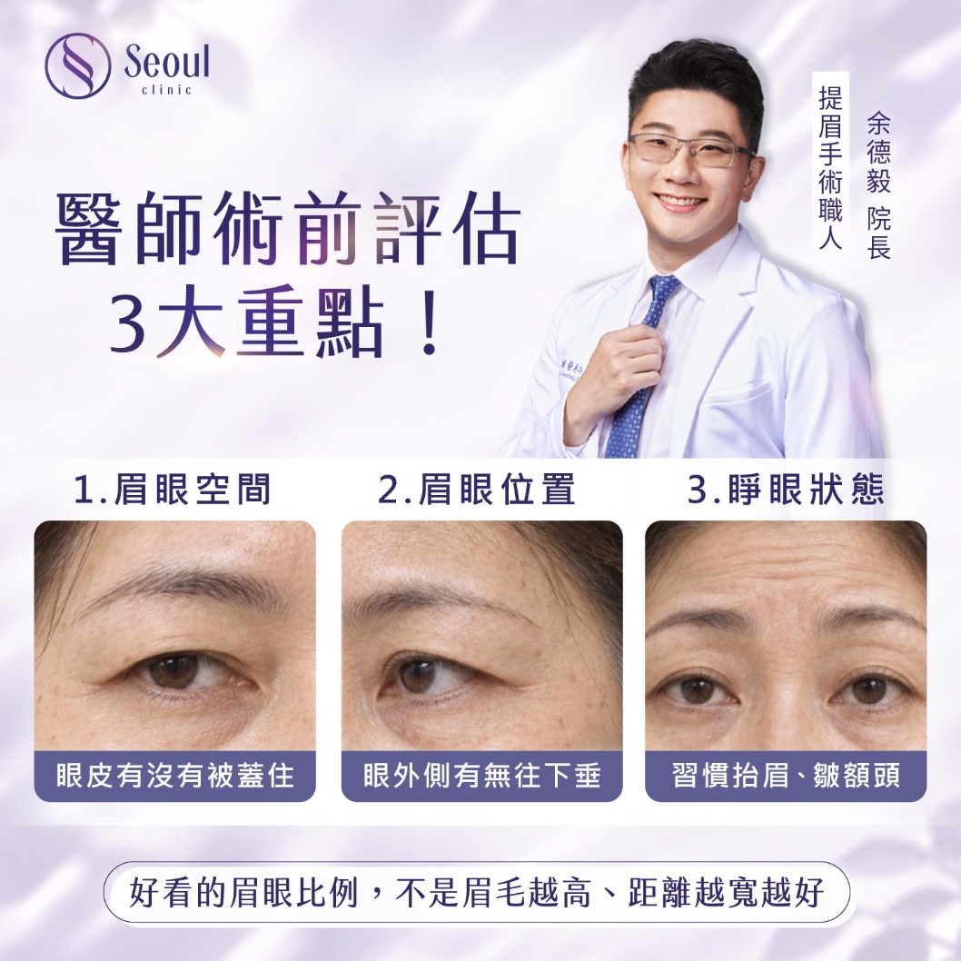 首爾醫美隆鼻手術_療程介紹