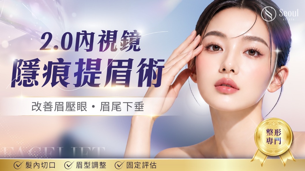 首爾醫美隆鼻手術_療程介紹