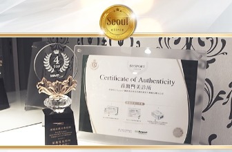 首爾醫美榮獲5大認證-首爾醫美-品牌故事 首爾醫美榮獲玻尿酸品牌喬雅登、倍提音波、瘦小臉品牌Dysport,Xeomin,舒顏萃原廠認證。