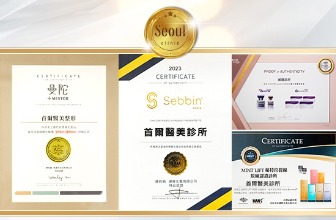 埋線拉皮-首爾醫美-品牌故事 首爾醫美埋線拉皮金線獎入圍百大名醫,蔡沁晁醫師